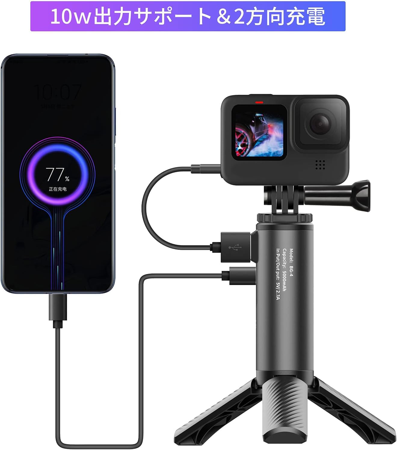 ULANZI BG-4 Camera Hand Grip + Tripod Battery Grip With Gopro9 Mount Rechargeable 5000Mah For Camera iPhone/Gopro Charging/Gopro 9 8 7 6 5 / Osmo Pocket/Osmo Action / A6400 / RX100 /, Black