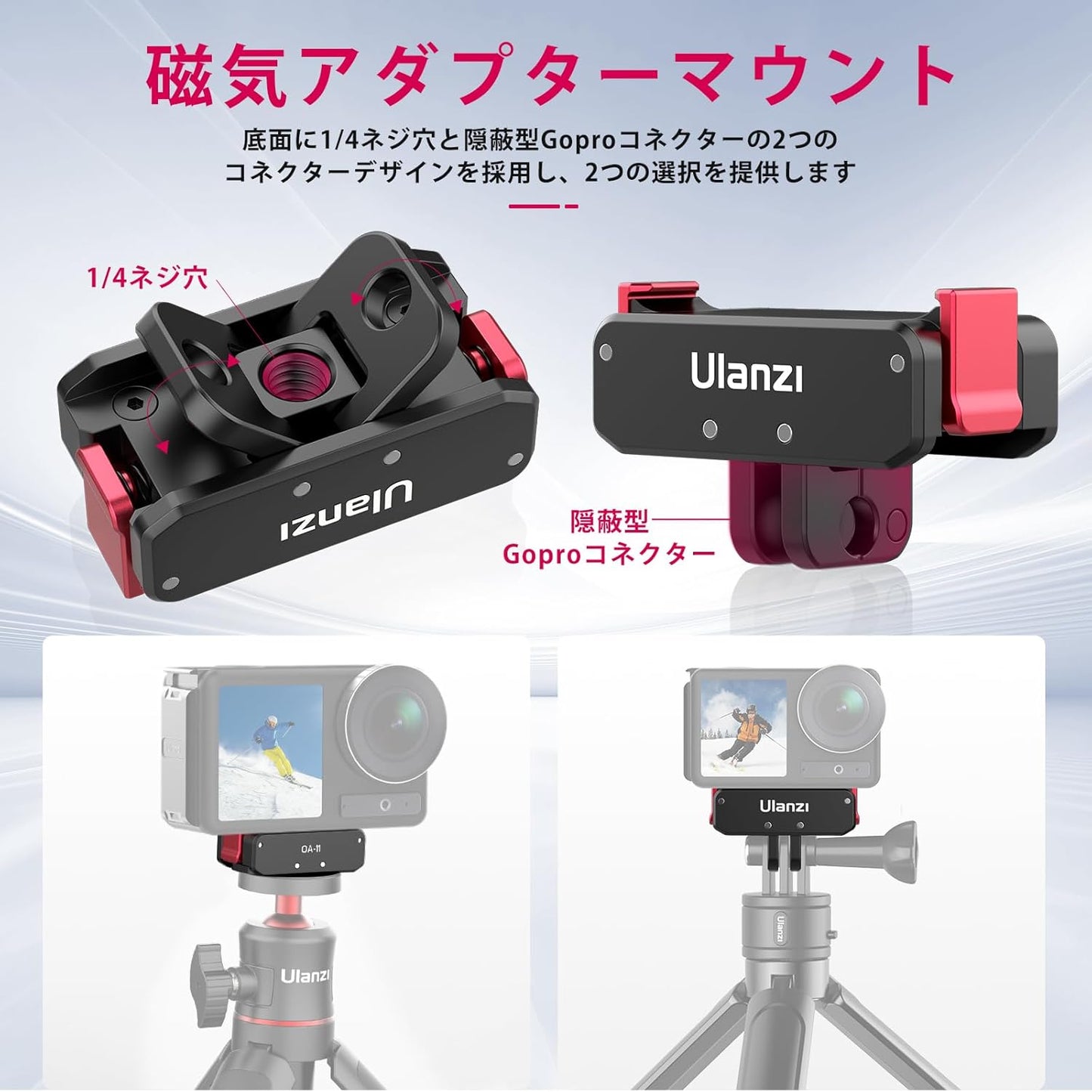 Ulanzi OA-11 Dual Interface Magnetic Mount for DJI Action 3 1/4 Screw Hole Tripod Magnetic Base Action Camera Accessories Shock Resistant Connector Aluminum Compatible with DJI Action 3/DJI Action 4