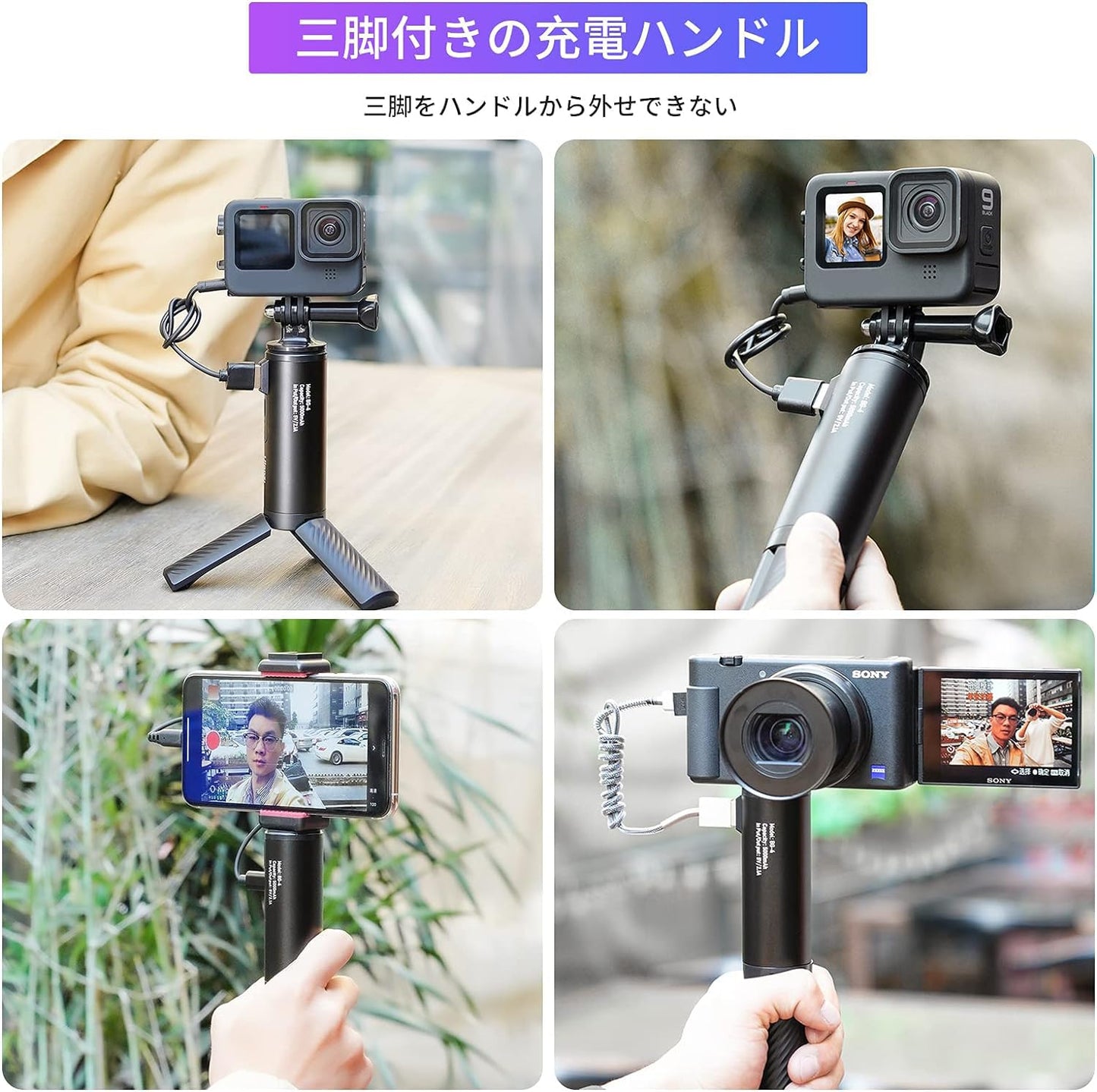 ULANZI BG-4 Camera Hand Grip + Tripod Battery Grip With Gopro9 Mount Rechargeable 5000Mah For Camera iPhone/Gopro Charging/Gopro 9 8 7 6 5 / Osmo Pocket/Osmo Action / A6400 / RX100 /, Black