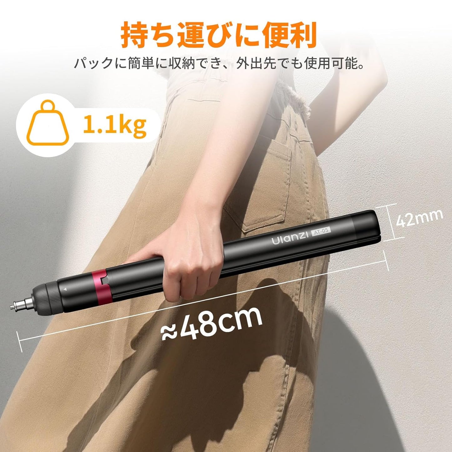 Ulanzi AT-05 Light Stand, Photography Stand, 78.7 inches (200 cm), Load Capacity: 11.0 lbs (5 kg), Stable, Aluminum, 6 Levels of Extendable, 1/4 inch Screws, Compatible with Photography Lights
