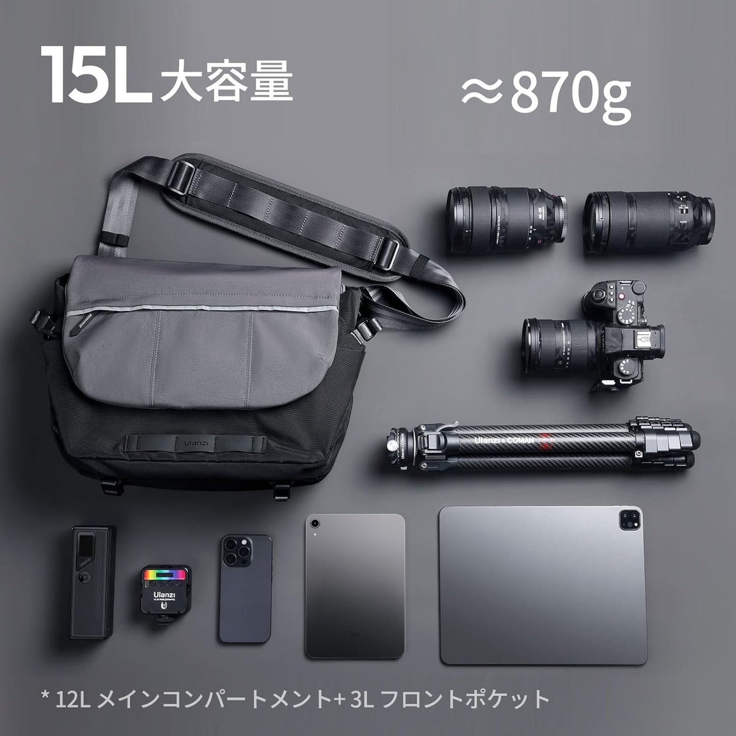 Ulanzi TE88 Camera Bag, Shoulder Bag, Large Capacity, 4.9 gal (15 L), Lightweight, Dividers, Water Repellent, Sling Bag, Stylish, SLR Camera Bag, Convenient Side Access, 16-inch PC Storage, Tripod