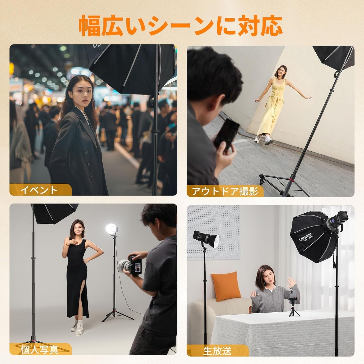 Ulanzi AT-05 Light Stand, Photography Stand, 78.7 inches (200 cm), Load Capacity: 11.0 lbs (5 kg), Stable, Aluminum, 6 Levels of Extendable, 1/4 inch Screws, Compatible with Photography Lights