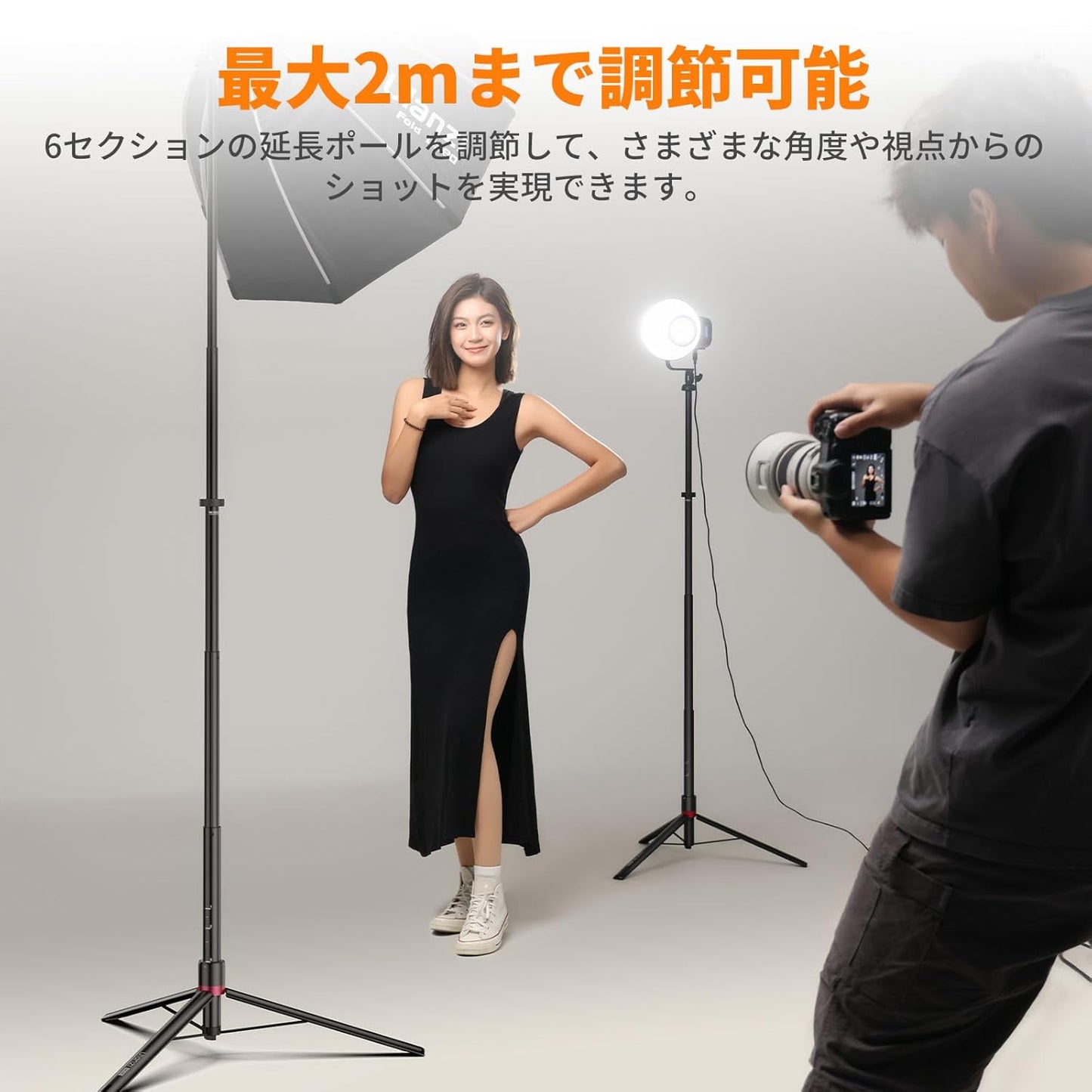Ulanzi AT-05 Light Stand, Photography Stand, 78.7 inches (200 cm), Load Capacity: 11.0 lbs (5 kg), Stable, Aluminum, 6 Levels of Extendable, 1/4 inch Screws, Compatible with Photography Lights